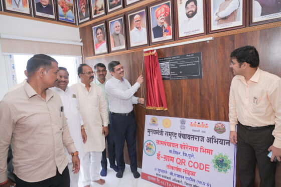 ग्राम QR कोड चे इनोग्रेशन