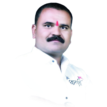 श्री. गणेश कैलास कांबळे